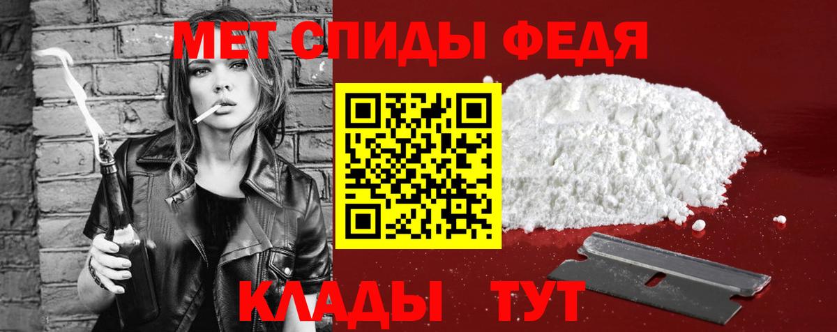 АМФ Розовый Комсомольск-на-Амуре