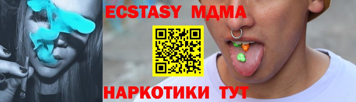 Комсомольск-на-Амуре  ЭКСТАЗИ  KRAKEN ONION  ЭКСТАЗИ MDMA  ЭКСТАЗИ DUBAI  Вход с VPN 