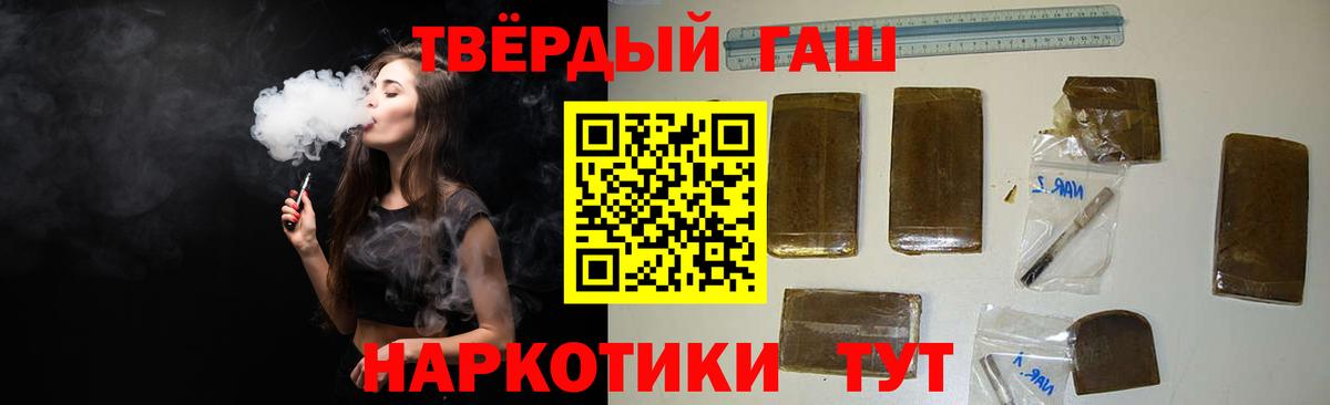 Комсомольск-на-Амуре  Гашиш Изолятор  ГАШИШ hashish  Гашиш  Вход с VPN 