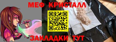 mix Краснодар