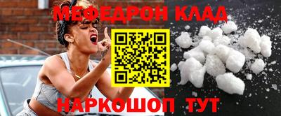 mix Краснодар