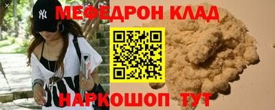 mix Краснодар
