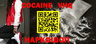 меф VHQ Краснознаменск