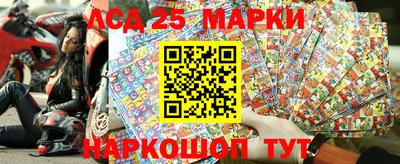 меф VHQ Краснознаменск