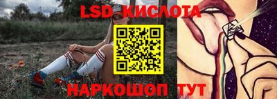 Альфа ПВП Краснокаменск