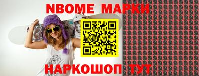 меф VHQ Краснознаменск