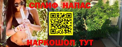Альфа ПВП Краснокаменск