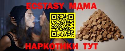 меф VHQ Краснознаменск