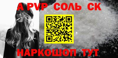 меф VHQ Краснознаменск