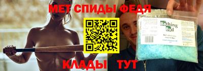 меф VHQ Краснознаменск