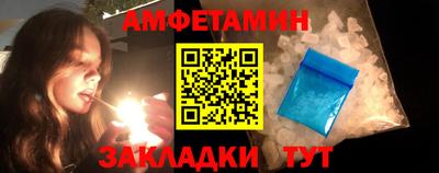 меф VHQ Краснознаменск