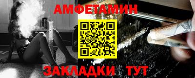 меф VHQ Краснознаменск