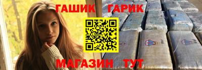 Альфа ПВП Краснокаменск