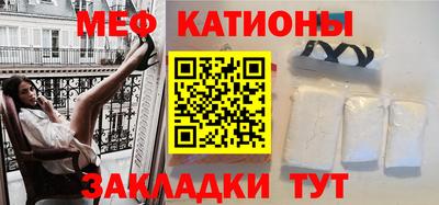 mix Краснодар