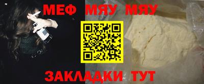 Альфа ПВП Краснокаменск