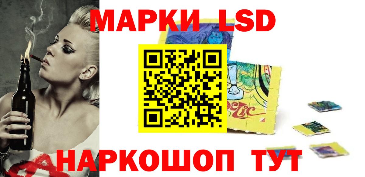 Комсомольск-на-Амуре  гидра как войти  Вход с VPN  Лсд 25 экстази ecstasy 