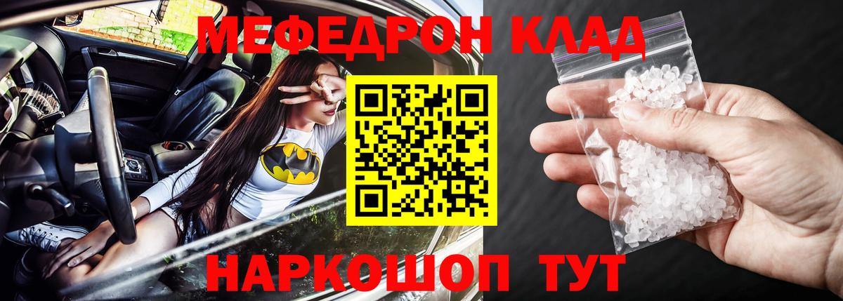 МЯУ-МЯУ 4 MMC  Вход с VPN  МЕФ  Комсомольск-на-Амуре 