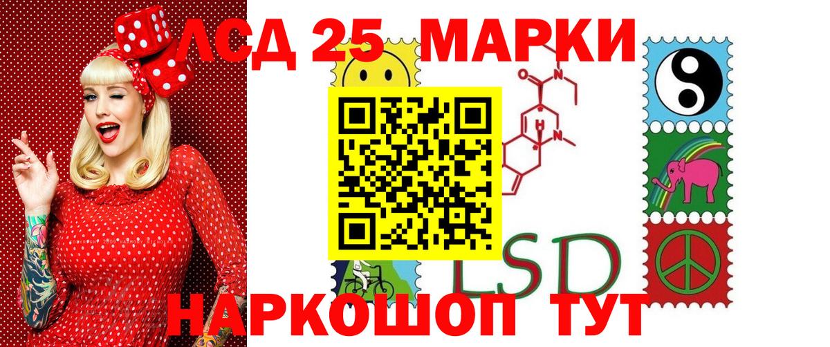 Марки NBOMe 1,5мг  Марки NBOMe 1,5мг  Марки N-bome  Вход с VPN  Комсомольск-на-Амуре 