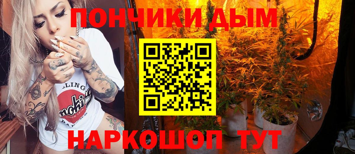 Бошки марихуана LSD WEED Комсомольск-на-Амуре